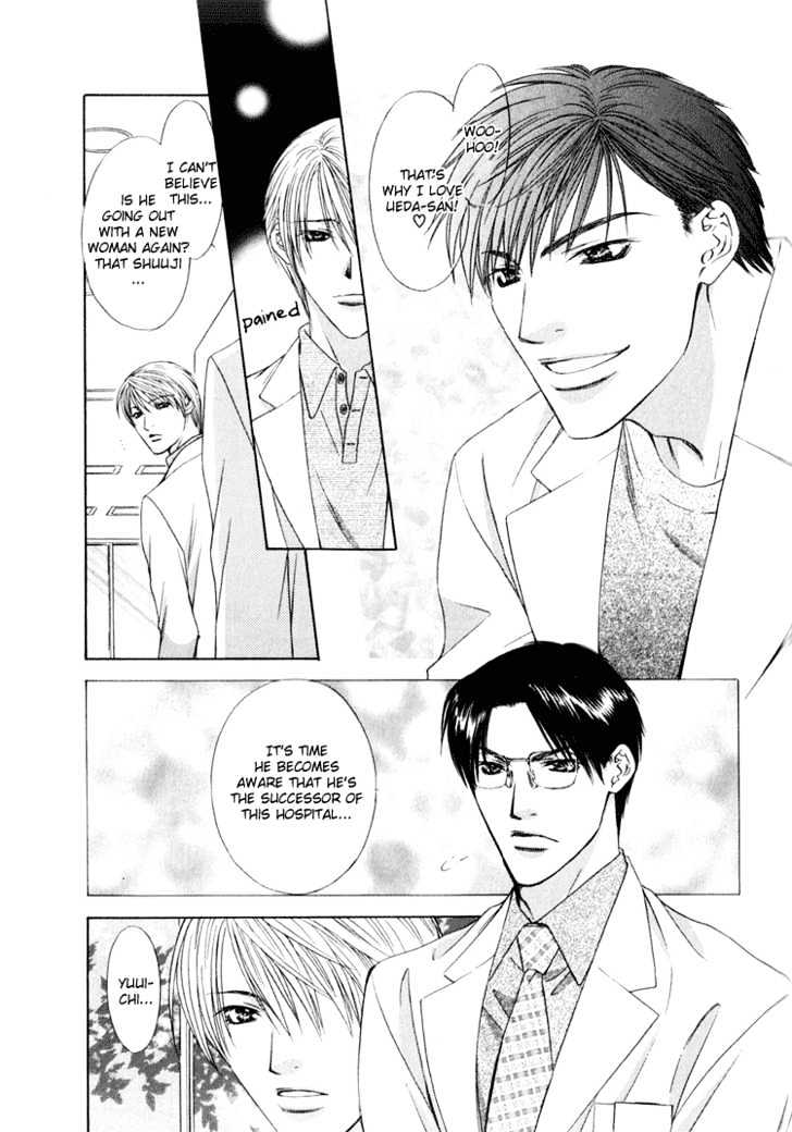 Okubyou na Junjou Chapter 0 page 8 - Chapter 0