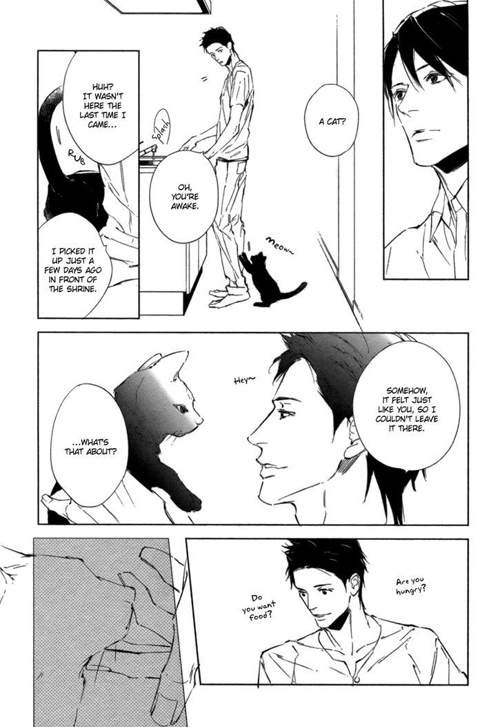 Okubyou na Koi Chapter 2 page 11 - Chapter 2 : [end]