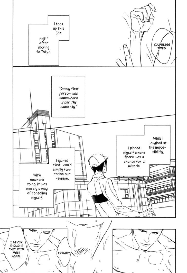 Okubyou na Koi Chapter 2 page 21 - Chapter 2 : [end]