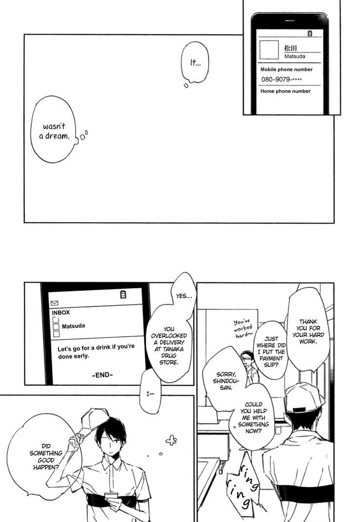Okubyou na Koi Chapter 2 page 7 - Chapter 2 : [end]