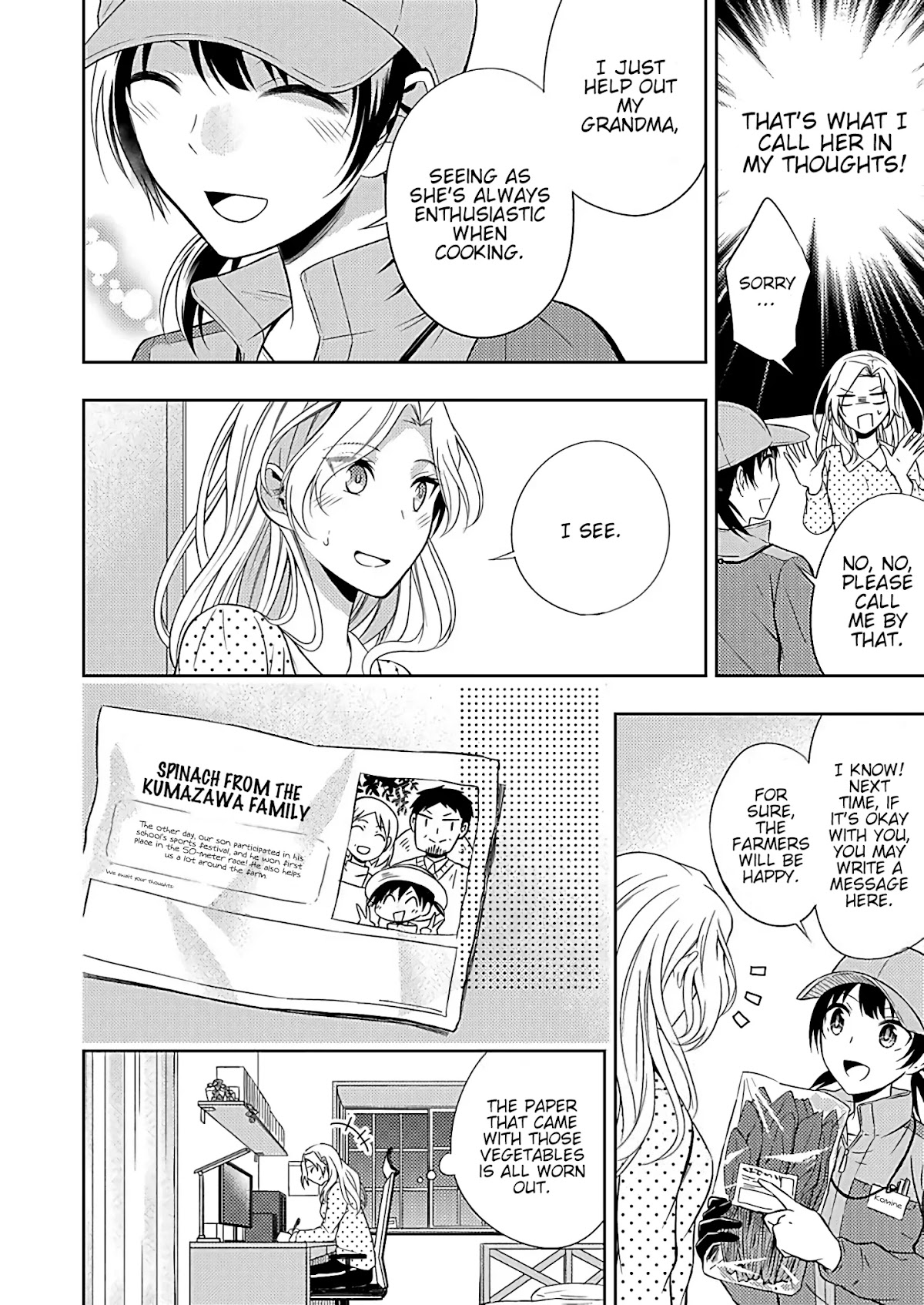 Okubyou na Takase-san wa Kyou mo Kanojo wo Machiwabiru Chapter 1 page 26 - Chapter 1