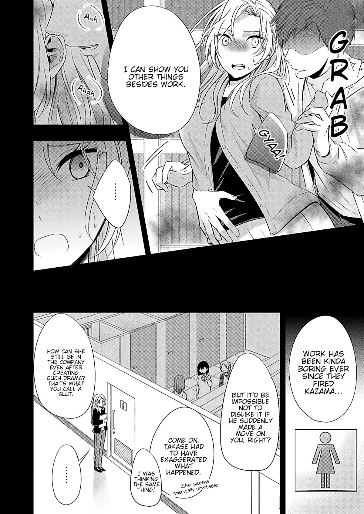 Okubyou na Takase-san wa Kyou mo Kanojo wo Machiwabiru Chapter 1 page 6 - Chapter 1