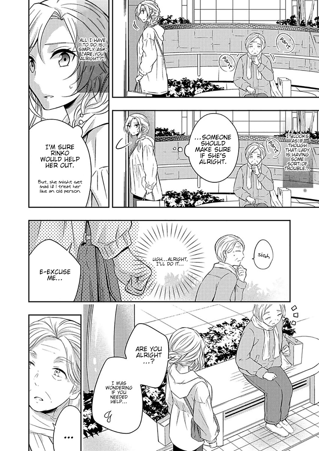Okubyou na Takase-san wa Kyou mo Kanojo wo Machiwabiru Chapter 2 page 2 - Chapter 2