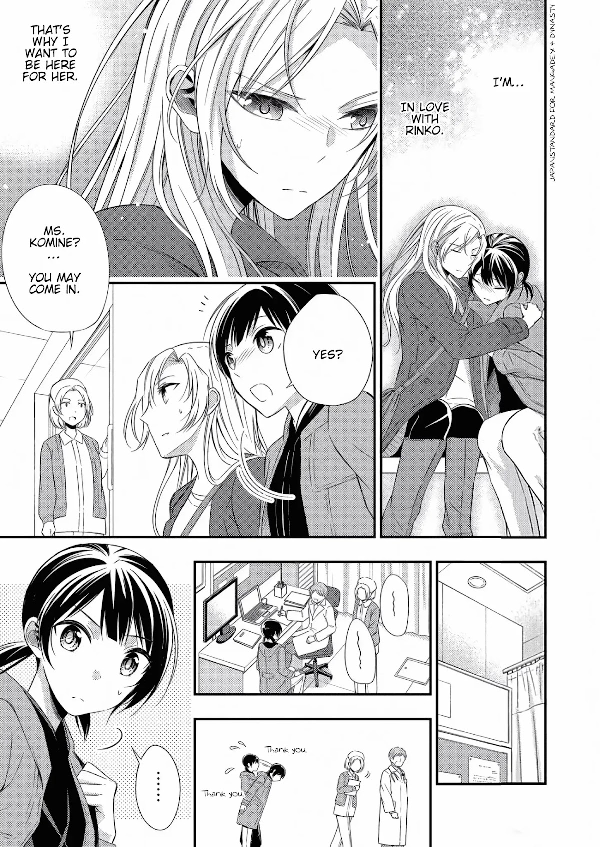 Okubyou na Takase-san wa Kyou mo Kanojo wo Machiwabiru Chapter 3 page 1 - Chapter 3 [END]