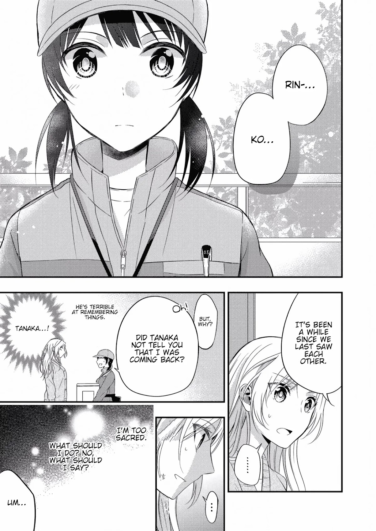Okubyou na Takase-san wa Kyou mo Kanojo wo Machiwabiru Chapter 3 page 33 - Chapter 3 [END]