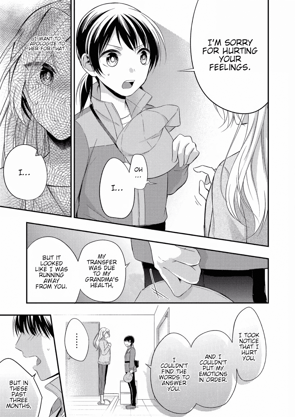 Okubyou na Takase-san wa Kyou mo Kanojo wo Machiwabiru Chapter 3 page 35 - Chapter 3 [END]