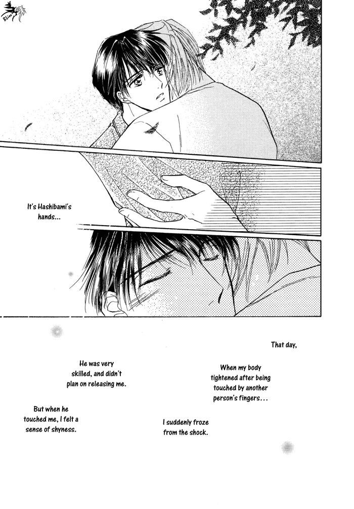 Okubyou na Yubisaki Chapter 1 page 114 - Chapter 1 : Timid Fingers