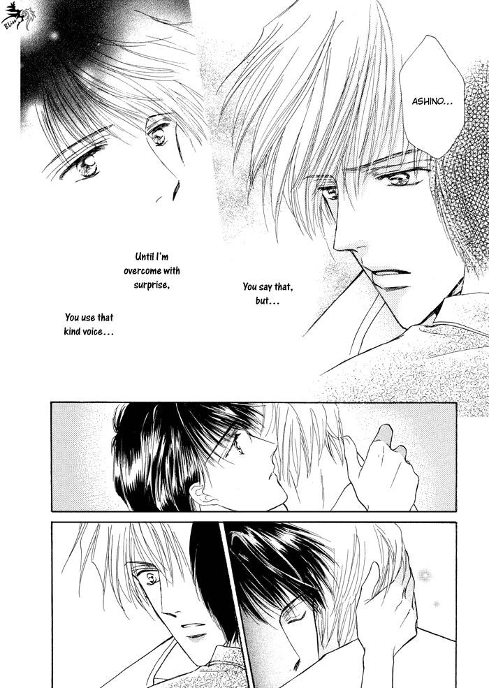 Okubyou na Yubisaki Chapter 1 page 116 - Chapter 1 : Timid Fingers