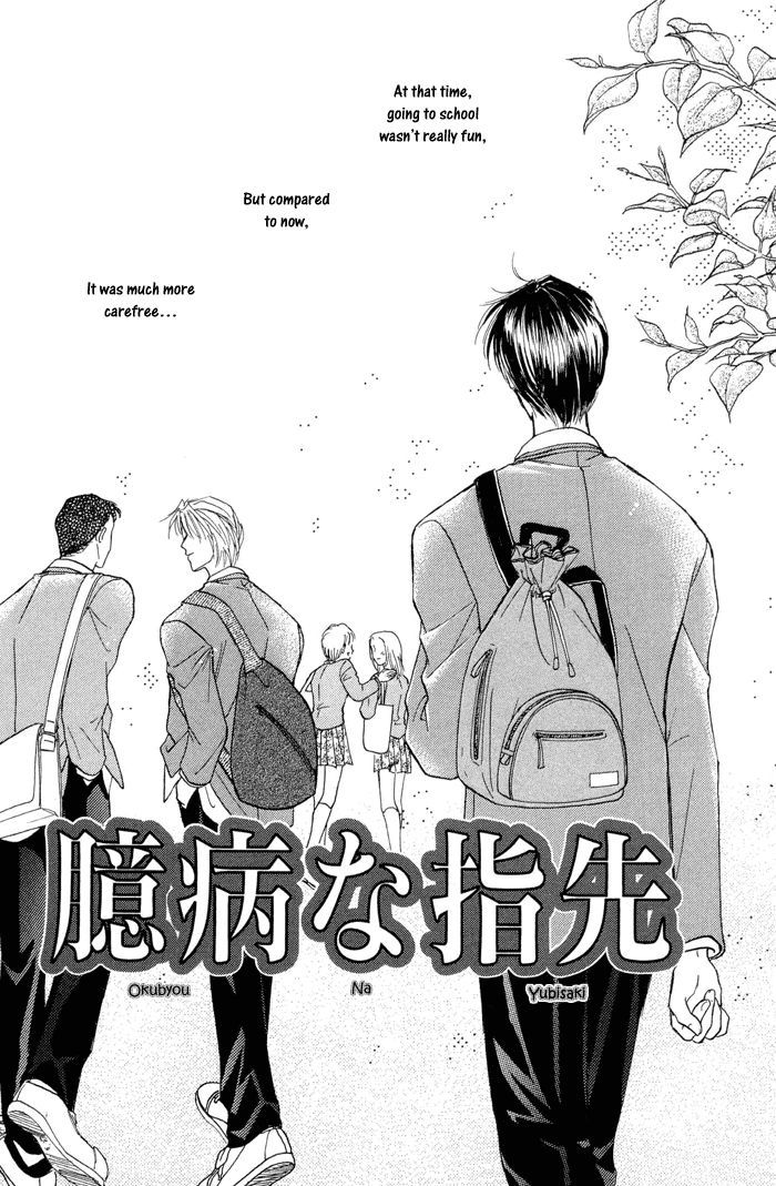 Okubyou na Yubisaki Chapter 1 page 15 - Chapter 1 : Timid Fingers