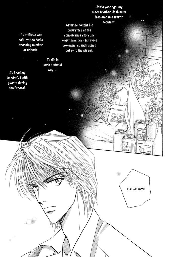Okubyou na Yubisaki Chapter 1 page 16 - Chapter 1 : Timid Fingers