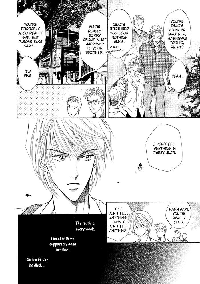Okubyou na Yubisaki Chapter 1 page 17 - Chapter 1 : Timid Fingers