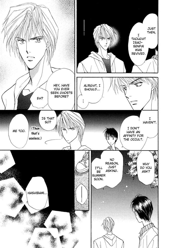 Okubyou na Yubisaki Chapter 1 page 22 - Chapter 1 : Timid Fingers
