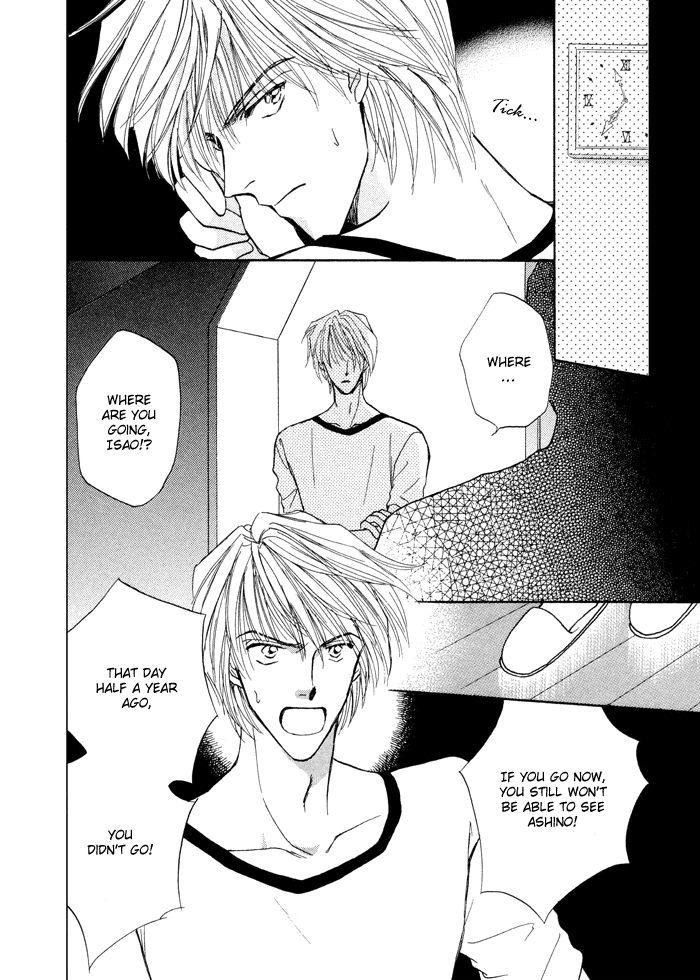 Okubyou na Yubisaki Chapter 1 page 61 - Chapter 1 : Timid Fingers