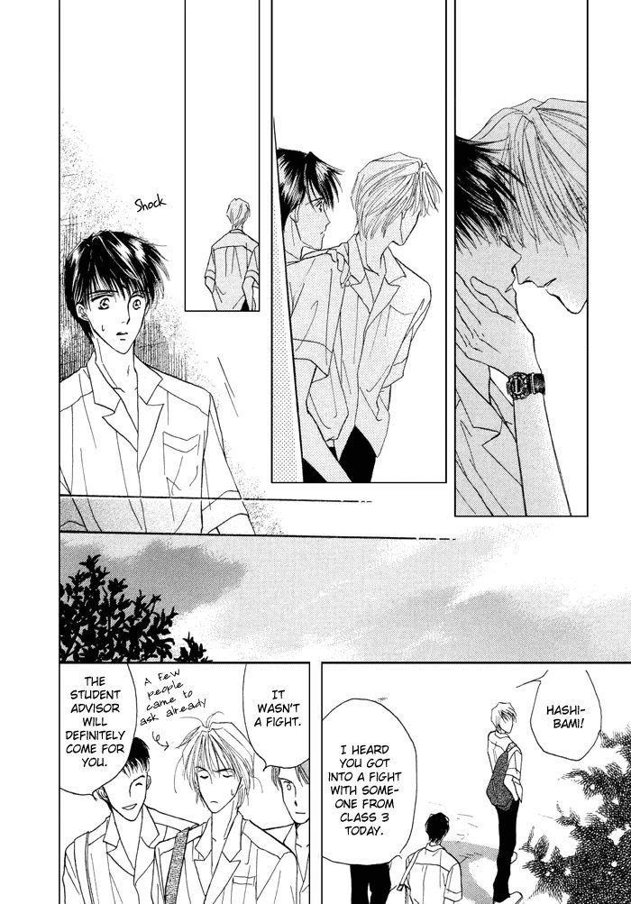 Okubyou na Yubisaki Chapter 1 page 69 - Chapter 1 : Timid Fingers