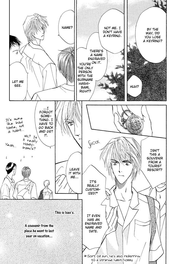Okubyou na Yubisaki Chapter 1 page 70 - Chapter 1 : Timid Fingers