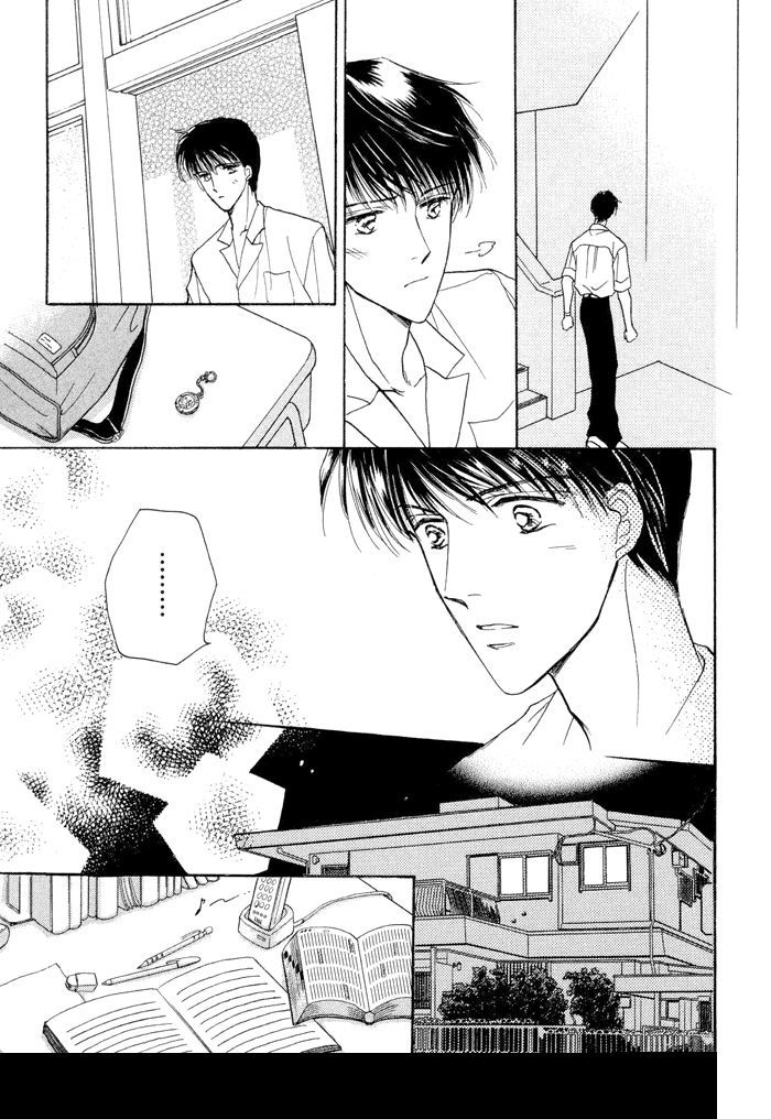 Okubyou na Yubisaki Chapter 1 page 72 - Chapter 1 : Timid Fingers
