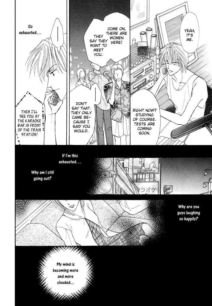 Okubyou na Yubisaki Chapter 1 page 73 - Chapter 1 : Timid Fingers