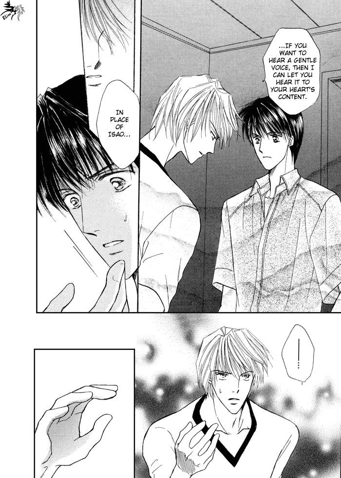 Okubyou na Yubisaki Chapter 1 page 83 - Chapter 1 : Timid Fingers