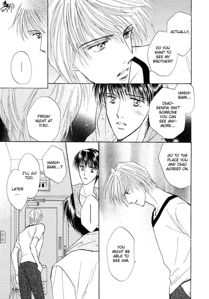 Okubyou na Yubisaki Chapter 1 page 94 - Chapter 1 : Timid Fingers