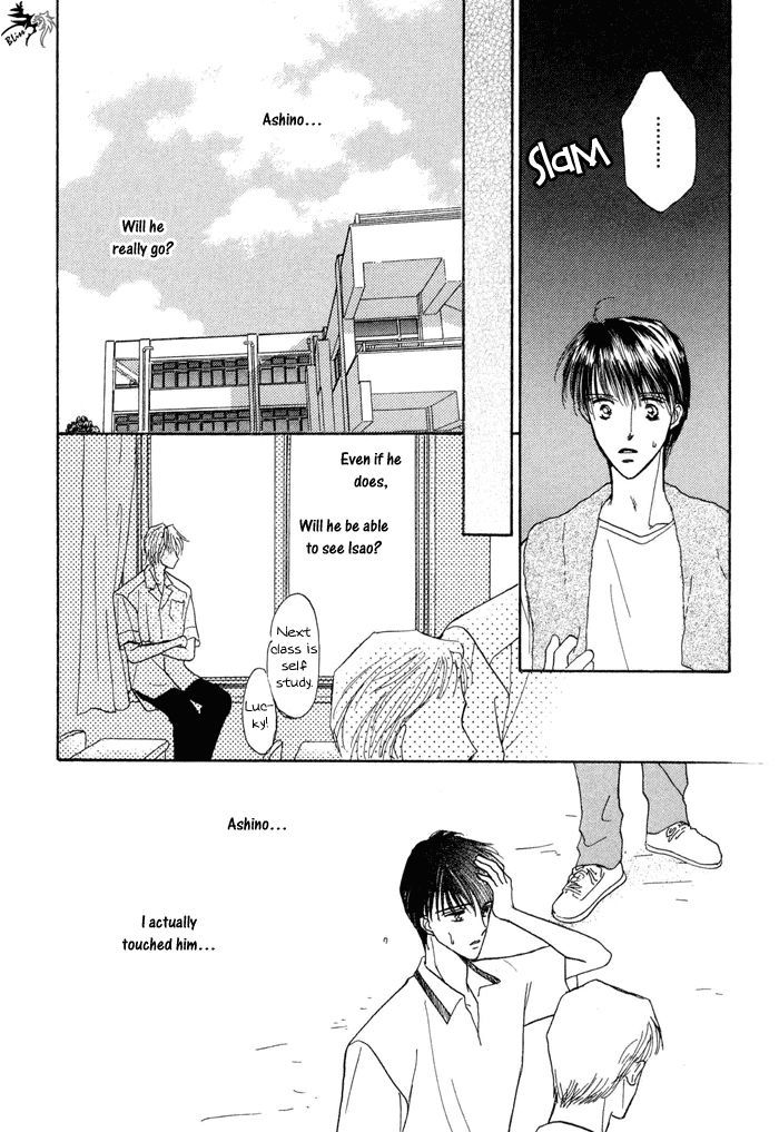 Okubyou na Yubisaki Chapter 1 page 95 - Chapter 1 : Timid Fingers