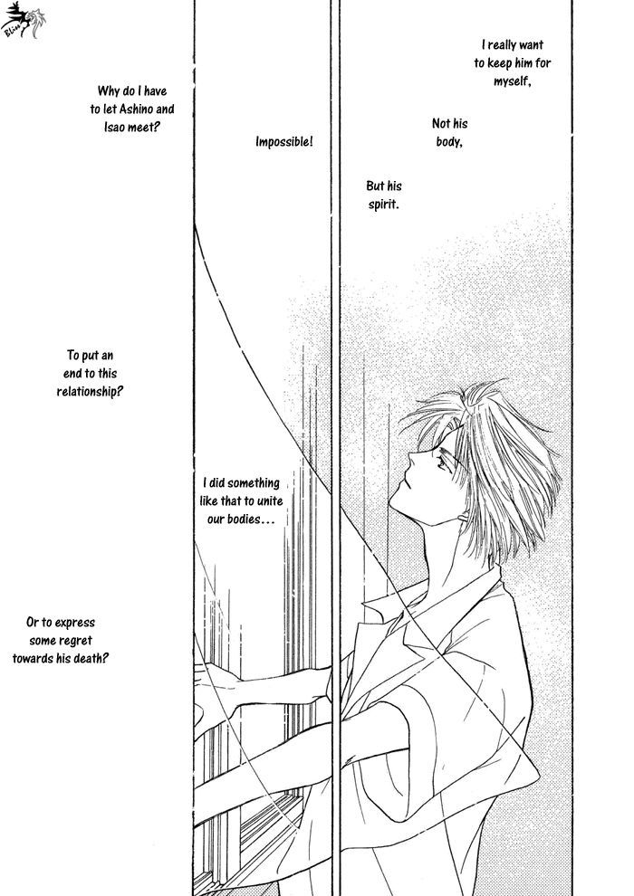 Okubyou na Yubisaki Chapter 1 page 98 - Chapter 1 : Timid Fingers
