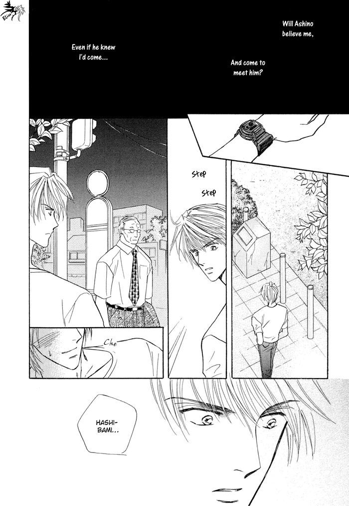 Okubyou na Yubisaki Chapter 1 page 99 - Chapter 1 : Timid Fingers