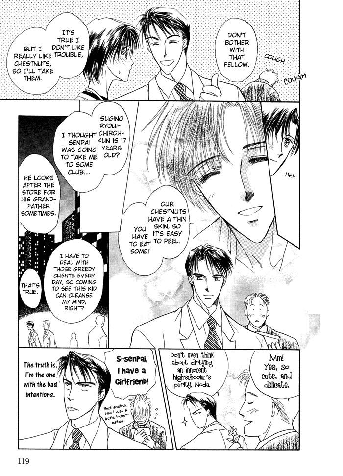 Okubyou na Yubisaki Chapter 2 page 11 - Chapter 2 : Pure