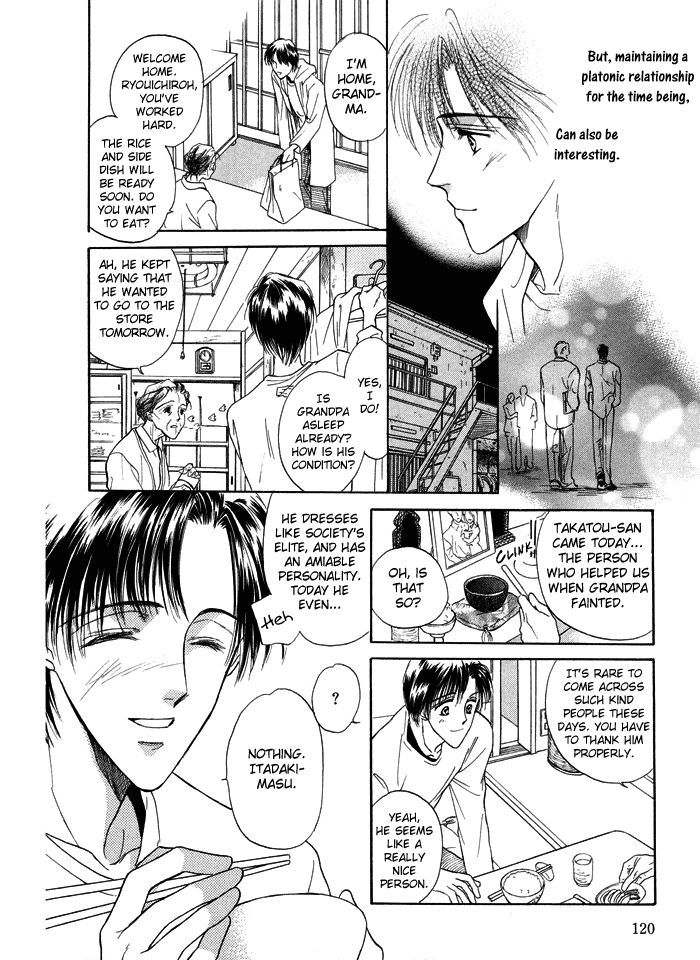 Okubyou na Yubisaki Chapter 2 page 12 - Chapter 2 : Pure