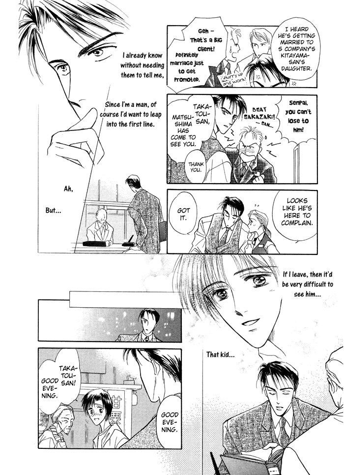 Okubyou na Yubisaki Chapter 2 page 14 - Chapter 2 : Pure