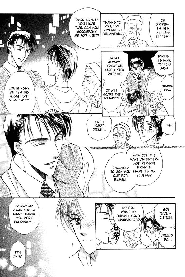 Okubyou na Yubisaki Chapter 2 page 15 - Chapter 2 : Pure