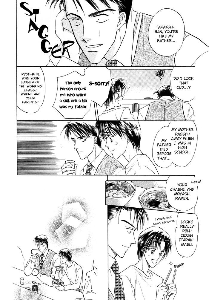 Okubyou na Yubisaki Chapter 2 page 18 - Chapter 2 : Pure
