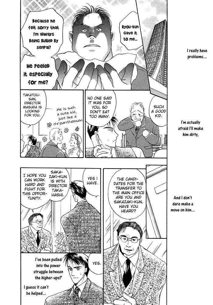 Okubyou na Yubisaki Chapter 2 page 22 - Chapter 2 : Pure