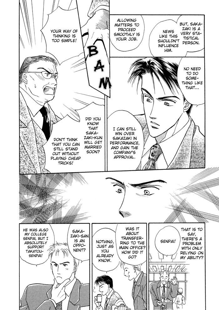 Okubyou na Yubisaki Chapter 2 page 24 - Chapter 2 : Pure