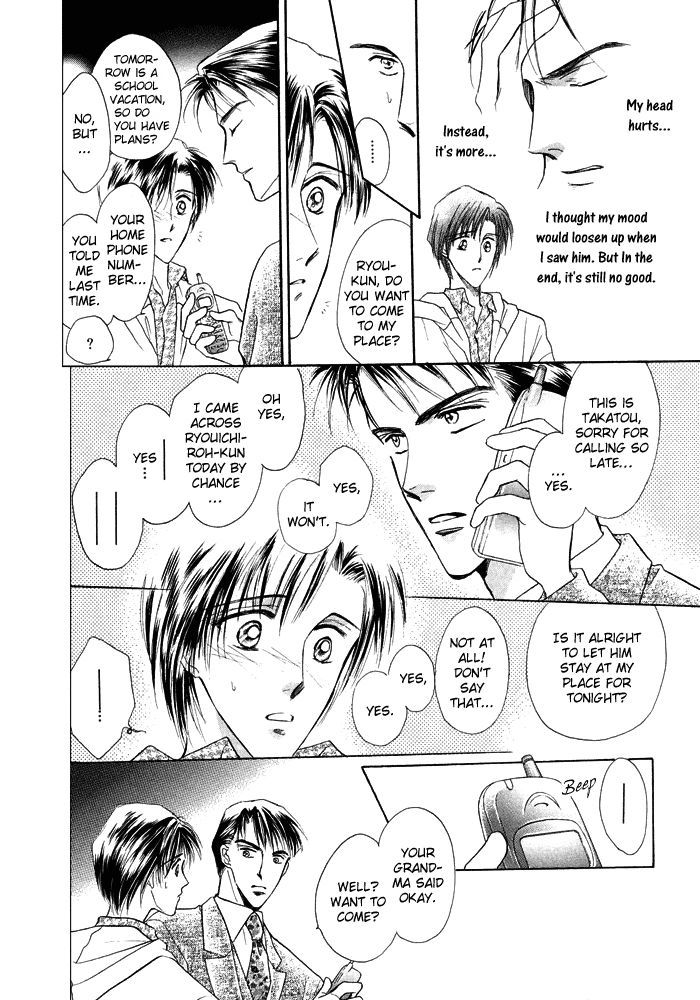 Okubyou na Yubisaki Chapter 2 page 26 - Chapter 2 : Pure