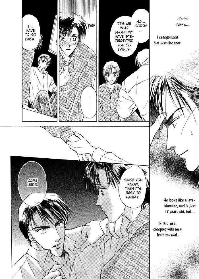 Okubyou na Yubisaki Chapter 2 page 32 - Chapter 2 : Pure