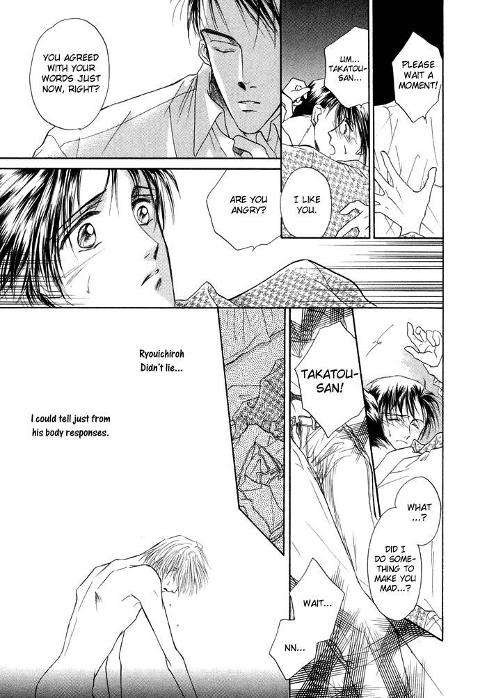 Okubyou na Yubisaki Chapter 2 page 33 - Chapter 2 : Pure