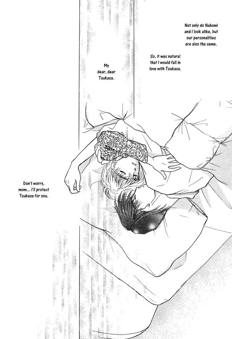 Okubyou na Yubisaki Chapter 3.2 page 12 - Chapter 3 v2 : Living in the Water [End]