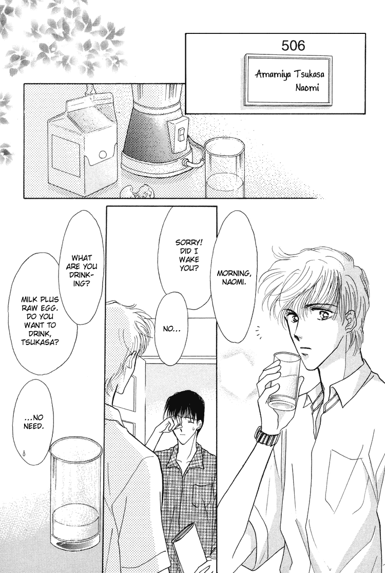 Okubyou na Yubisaki Chapter 3.2 page 15 - Chapter 3 v2 : Living in the Water [End]