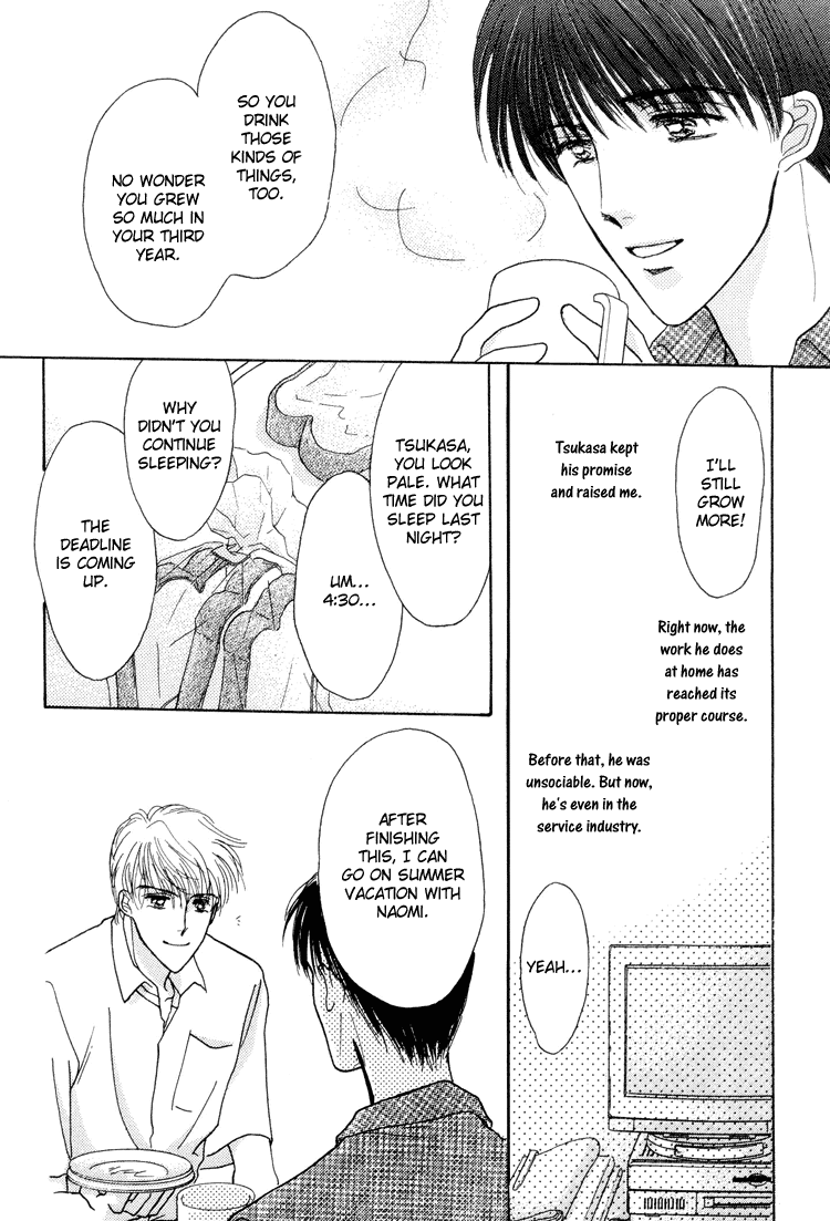 Okubyou na Yubisaki Chapter 3.2 page 16 - Chapter 3 v2 : Living in the Water [End]