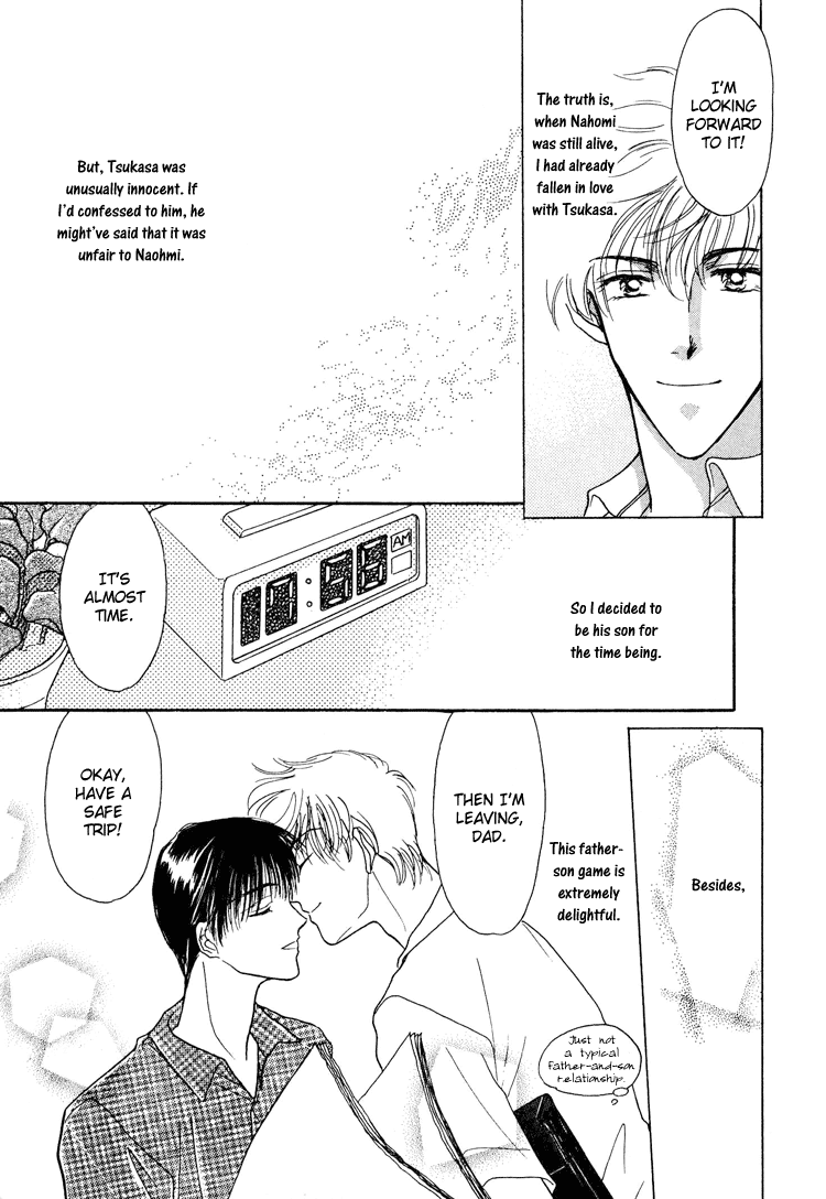 Okubyou na Yubisaki Chapter 3.2 page 17 - Chapter 3 v2 : Living in the Water [End]