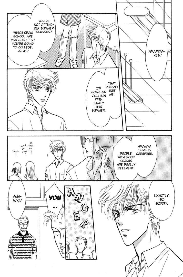 Okubyou na Yubisaki Chapter 3.2 page 18 - Chapter 3 v2 : Living in the Water [End]