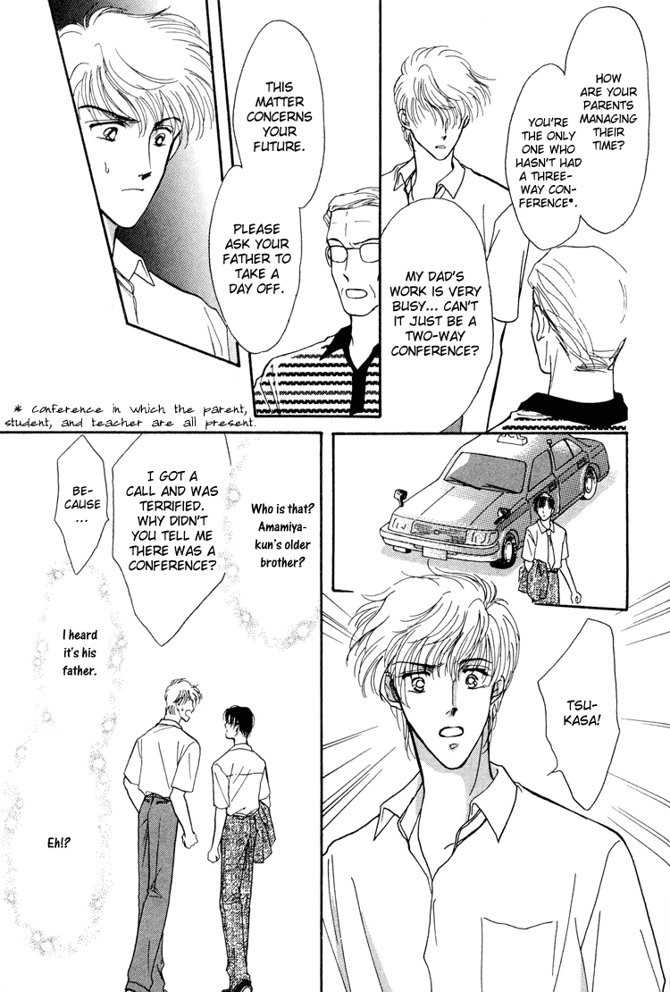 Okubyou na Yubisaki Chapter 3.2 page 19 - Chapter 3 v2 : Living in the Water [End]