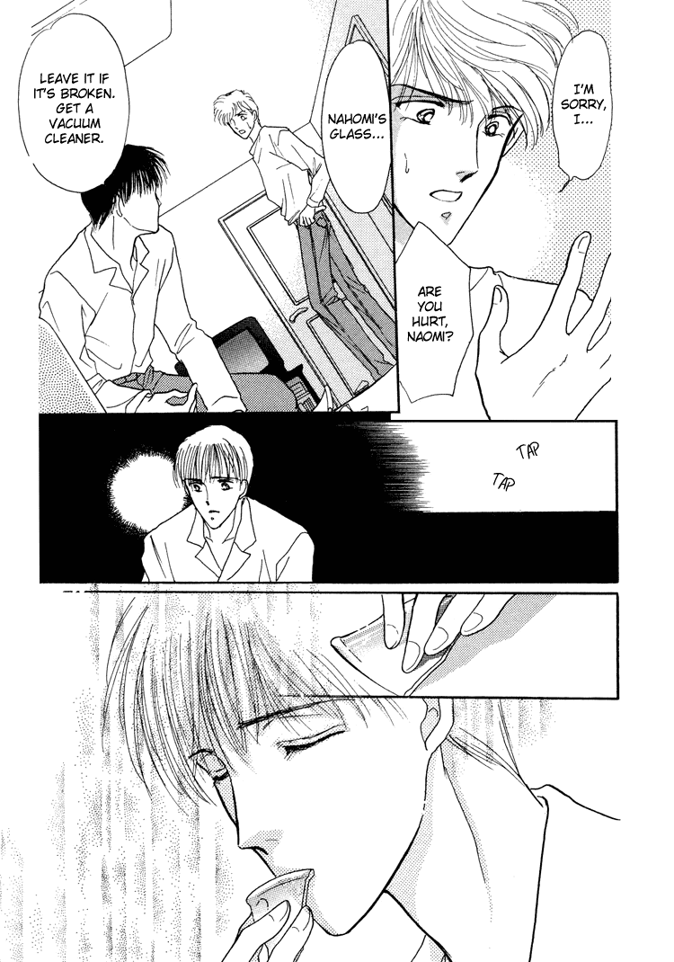 Okubyou na Yubisaki Chapter 3.2 page 25 - Chapter 3 v2 : Living in the Water [End]