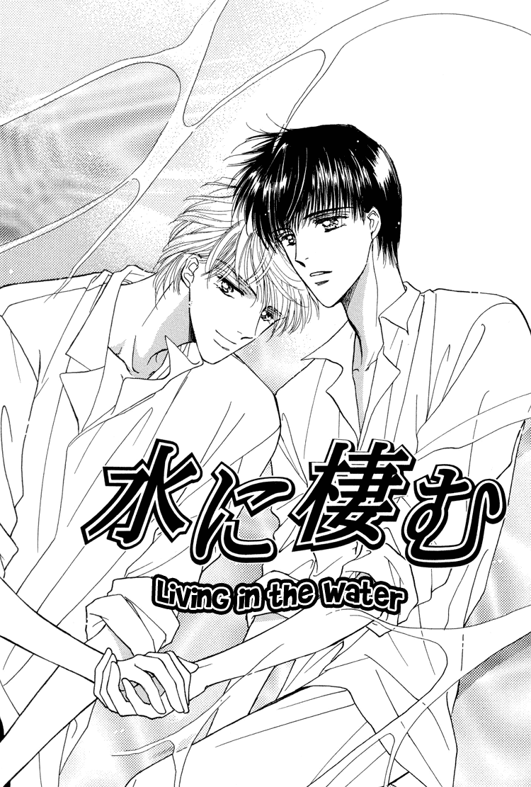 Okubyou na Yubisaki Chapter 3.2 page 5 - Chapter 3 v2 : Living in the Water [End]
