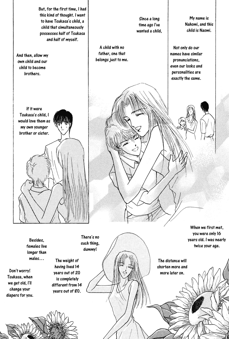 Okubyou na Yubisaki Chapter 3.2 page 8 - Chapter 3 v2 : Living in the Water [End]