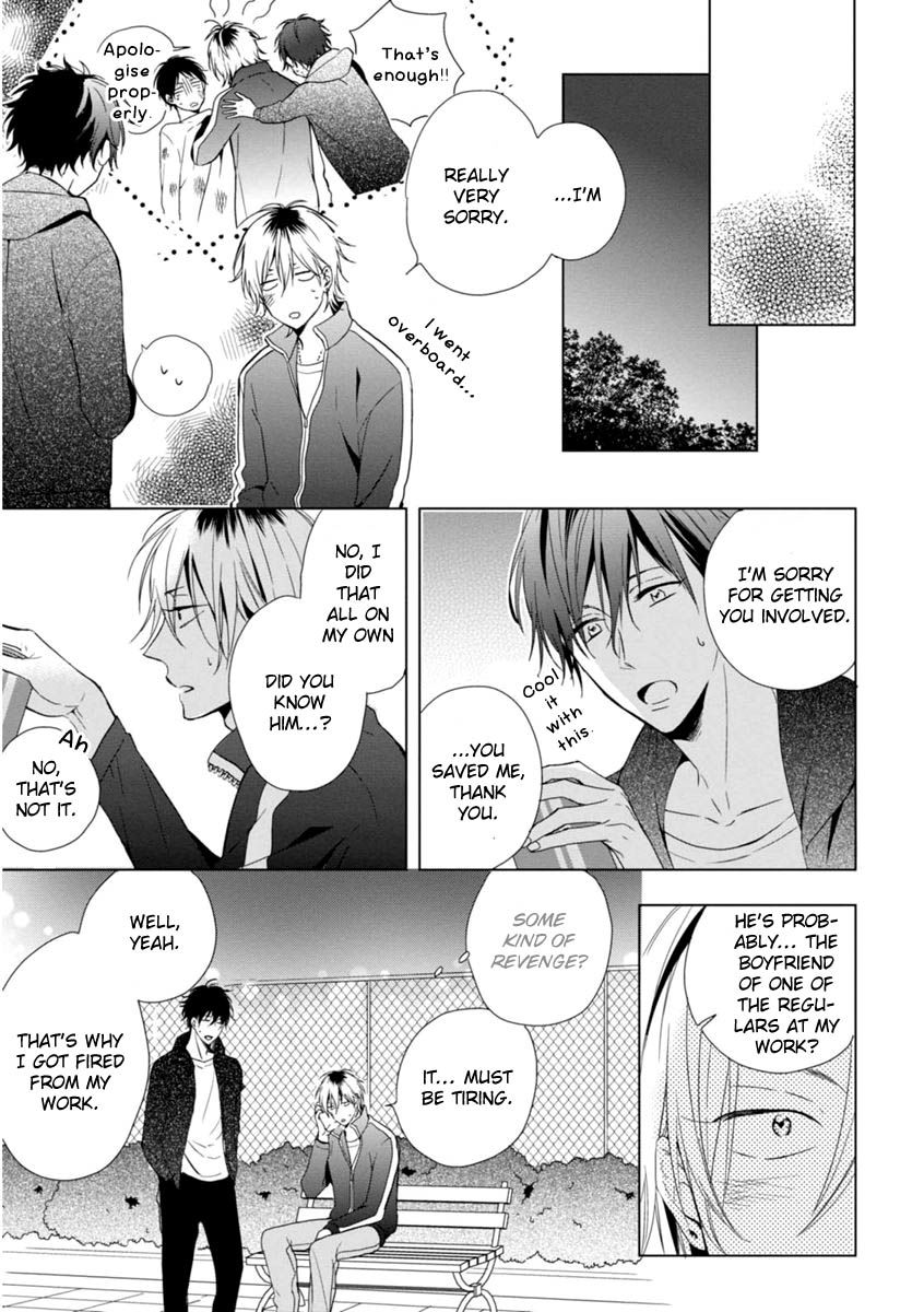 Okubyoumono ni I Love You Chapter 1 page 24 - Chapter 1
