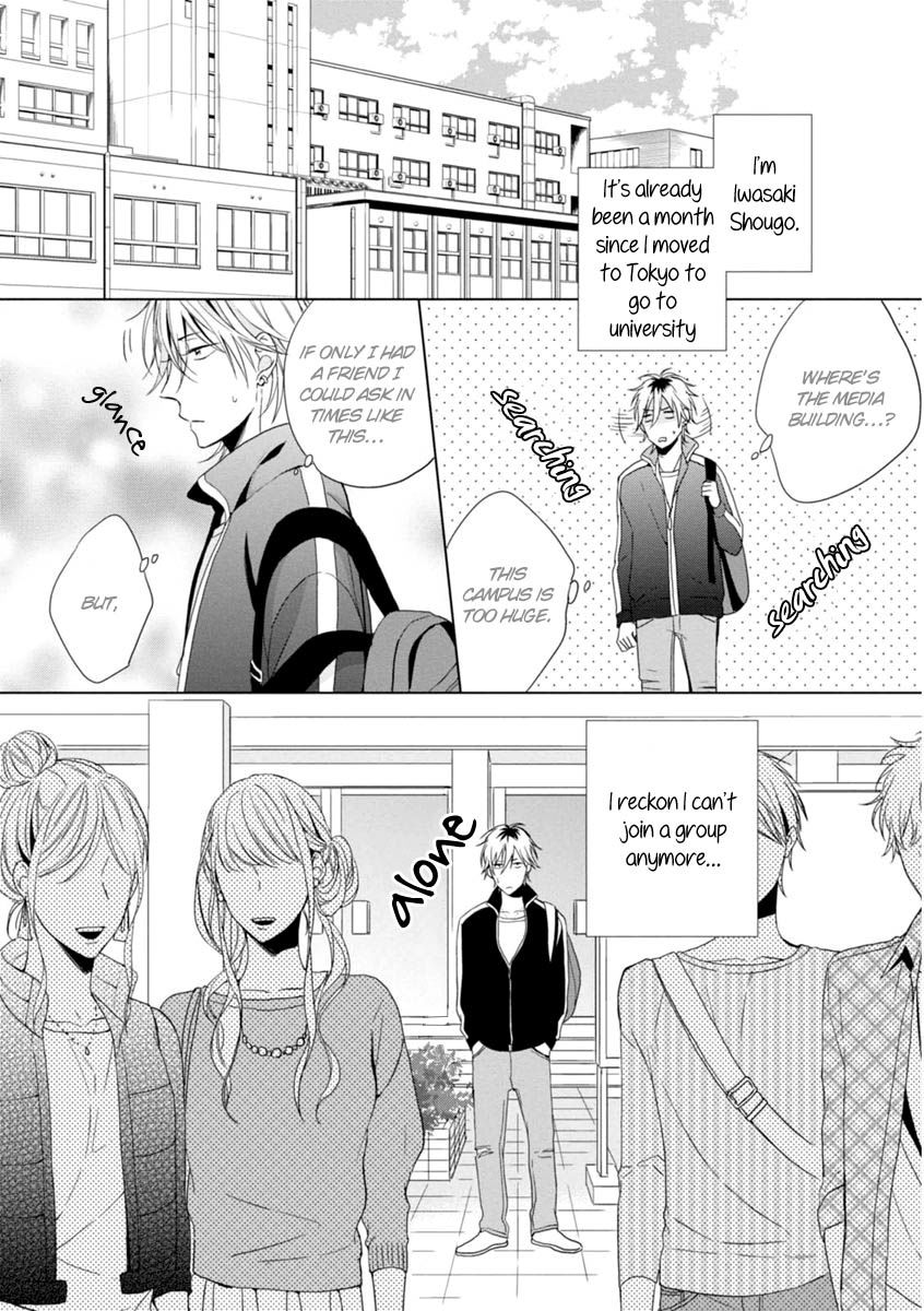 Okubyoumono ni I Love You Chapter 1 page 7 - Chapter 1