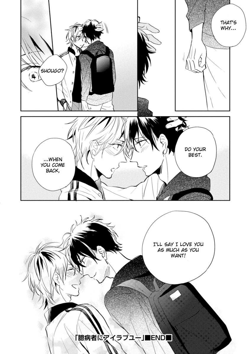 Okubyoumono ni I Love You Chapter 5 page 46 - Chapter 5