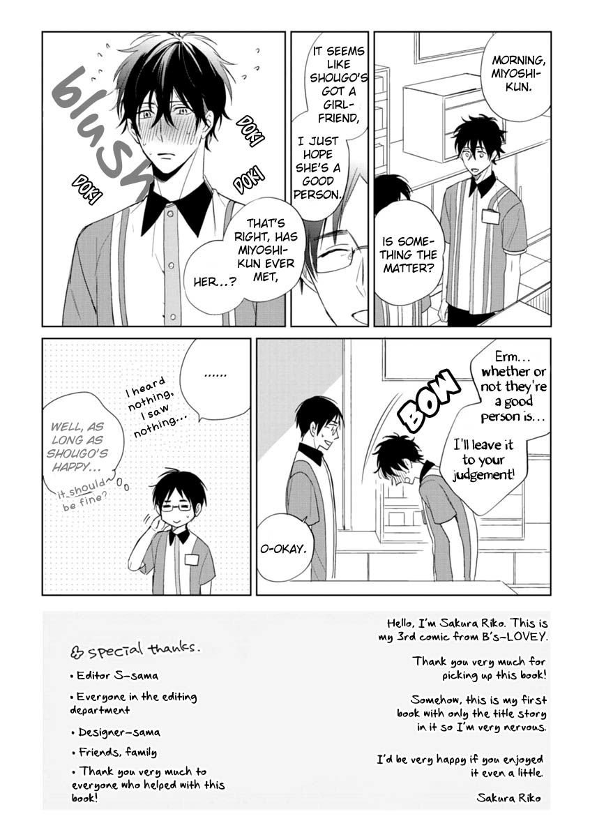 Okubyoumono ni I Love You Chapter 6 page 18 - Chapter 6 : Extra [End]