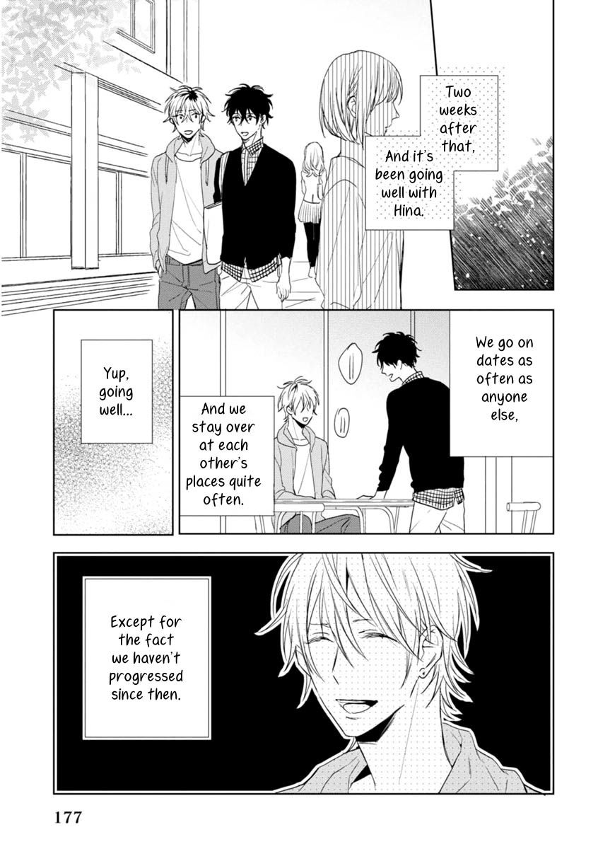 Okubyoumono ni I Love You Chapter 6 page 3 - Chapter 6 : Extra [End]